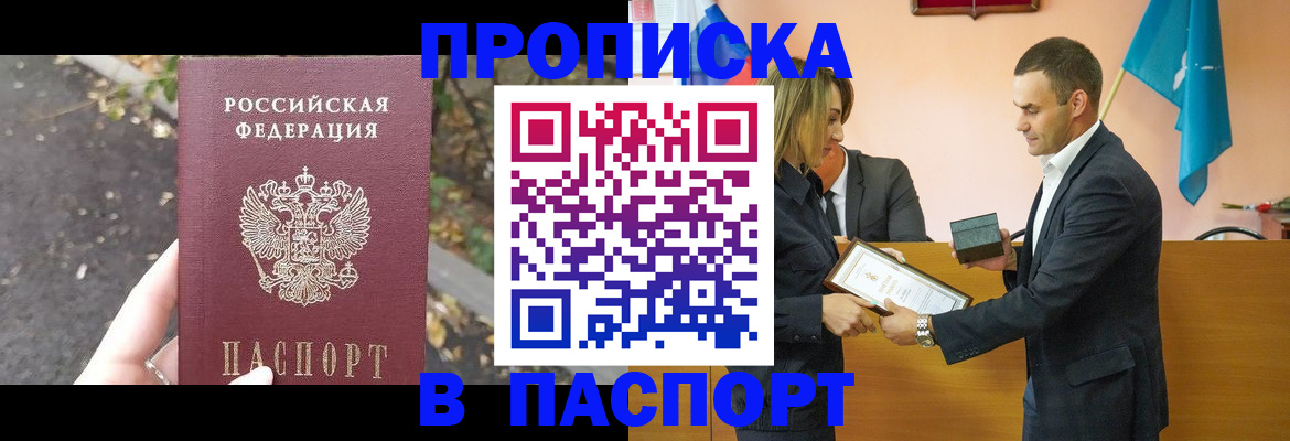 временная регистрация госуслуги в Липецке